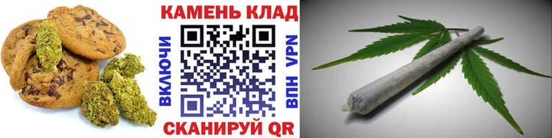omg рабочий сайт Красновишерск Печенье с ТГК марихуана