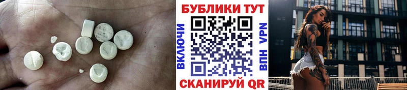 Экстази 250 мг  гидра вход  Красновишерск 