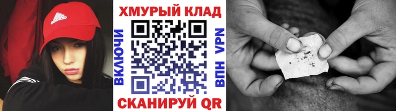 мега зеркало  Красновишерск  Героин Афган 