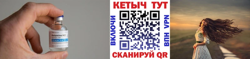 КЕТАМИН ketamine  Красновишерск 