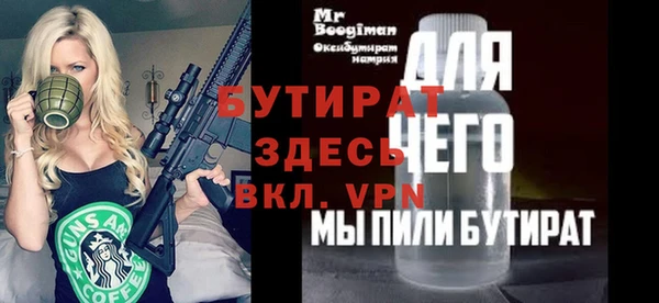 трава Абинск