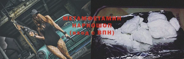 бошки Переславль-Залесский