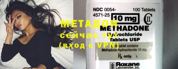 кокаин VHQ Алексин