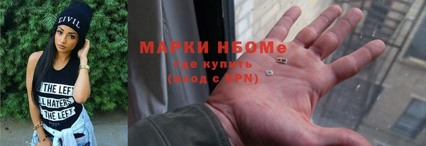 трава Абинск