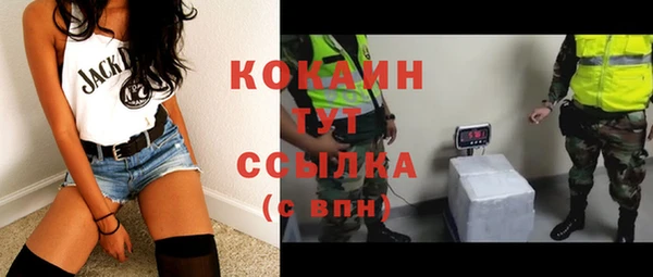 гашиш Абдулино