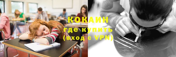 кокаин VHQ Алексин