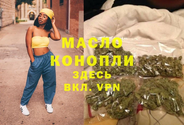 трава Абинск