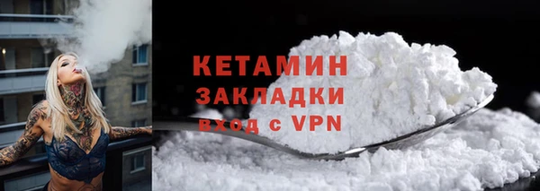 меф VHQ Анжеро-Судженск