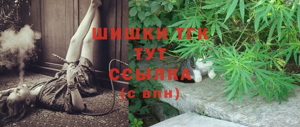 соль курить ск Пестово