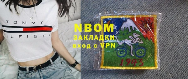 кокаин VHQ Алексин