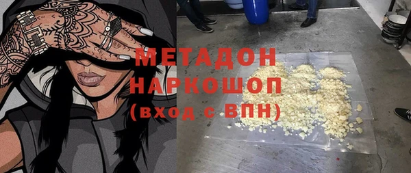 кокаин VHQ Алексин