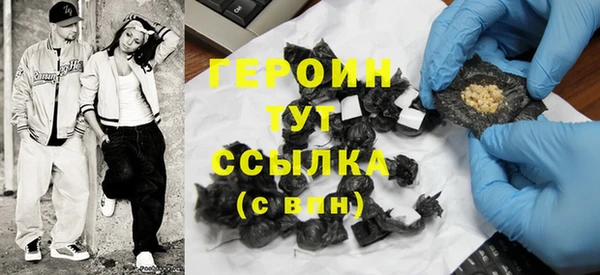 соль курить ск Пестово