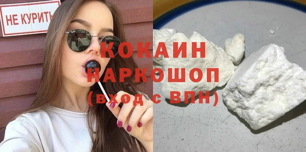 трава Абинск