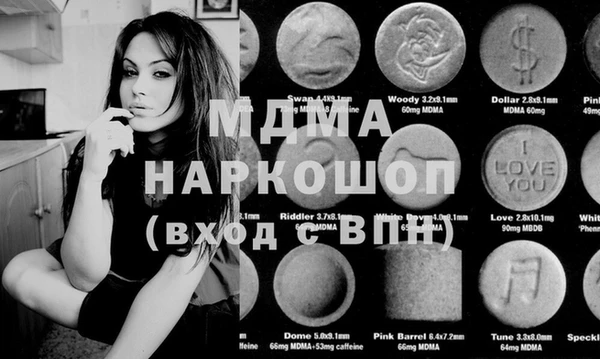 трава Абинск