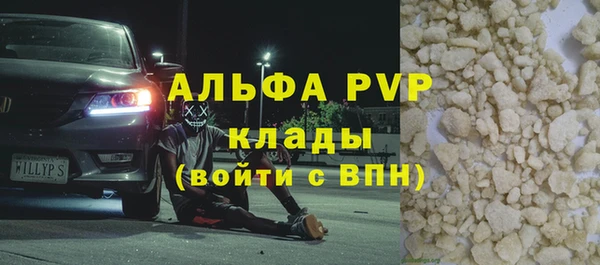 трава Абинск