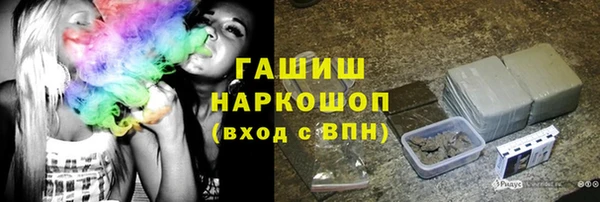 трава Абинск