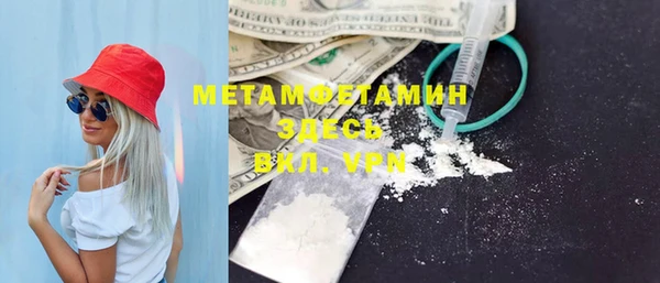 гашиш Абдулино