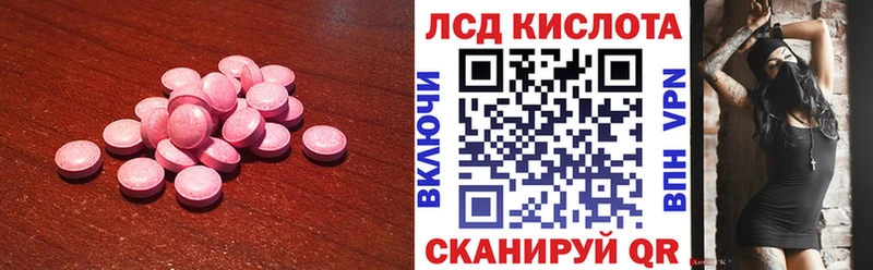 наркота Красновишерск Лсд 25 экстази кислота