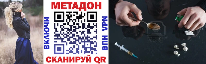 МЕТАДОН мёд  даркнет сайт  МЕГА онион  Красновишерск 