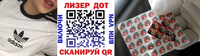 Марки 25I-NBOMe 1,5мг  Красновишерск 