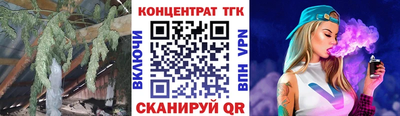 Дистиллят ТГК THC oil Красновишерск